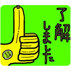 [LINEスタンプ] 第2弾 出来ました！