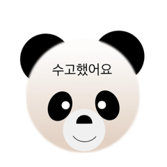 [LINEスタンプ] 판다 Dr.PANDA