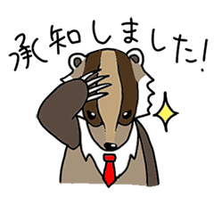 [LINEスタンプ] あなぐまちゃんビジネス