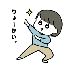 [LINEスタンプ] ぼんこの日常シリーズ。