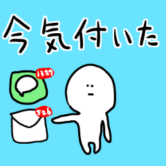 [LINEスタンプ] スタンプで語彙力を補えると思うなよ 3