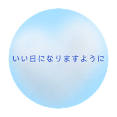 [LINEスタンプ] 空と雲のスタンプ