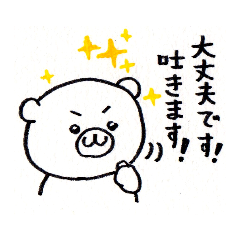 [LINEスタンプ] お返事しなくちゃ。