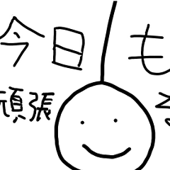 [LINEスタンプ] やおち