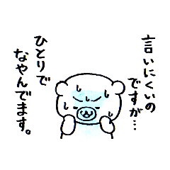 [LINEスタンプ] 今のわたしの状態