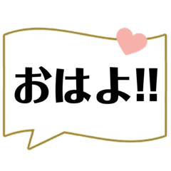 [LINEスタンプ] シンプルにやり取り！！日常会話