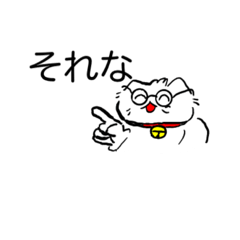 [LINEスタンプ] めがねこ君