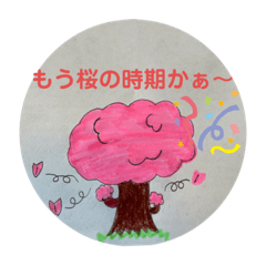 [LINEスタンプ] 春とっておきスタンプ