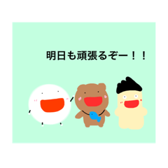 [LINEスタンプ] ゆき先生の1日 第五弾