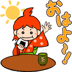 [LINEスタンプ] 幸せを運ぶ座敷わらし 原田打造