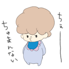 [LINEスタンプ] POPな赤ちゃん