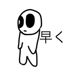 [LINEスタンプ] 丸いヤツ物語り？.1