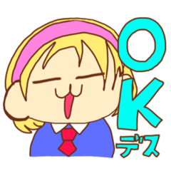 [LINEスタンプ] パステルJK