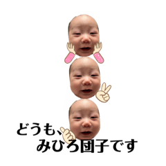 [LINEスタンプ] かわいいみひろっち3