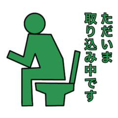 [LINEスタンプ] 非常口の人で日常会話