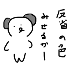 [LINEスタンプ] 気軽に使えるこあらスタンプ