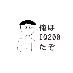 [LINEスタンプ] スーパー実用的なミタンプ