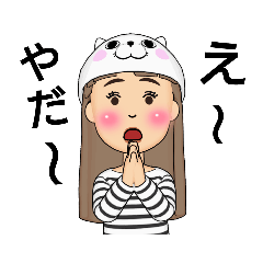 [LINEスタンプ] 春から猫っかぶりの女の子