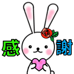 [LINEスタンプ] 花うさぎ！