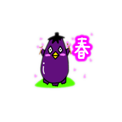 [LINEスタンプ] ナスビエ ネタなど