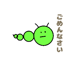 [LINEスタンプ] 子どもが描いたかわいいスタンプ