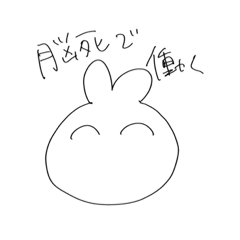 [LINEスタンプ] 本気出さないうさぎみたいな奴スタンプ