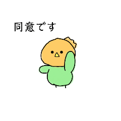 [LINEスタンプ] インコーズスタンプシリーズ⑤