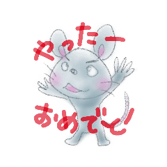 [LINEスタンプ] アスカ用スタンプ