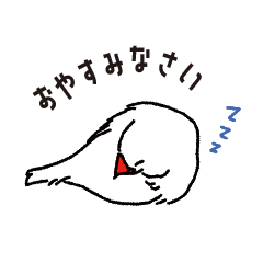 [LINEスタンプ] 挨拶する文鳥たち