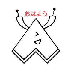 [LINEスタンプ] 君のお腹の中にいる