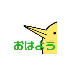 [LINEスタンプ] いきいきとした鳥たち