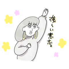 [LINEスタンプ] ゆる〜いにんげん