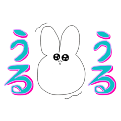 [LINEスタンプ] ゆるい自由なうさぎ