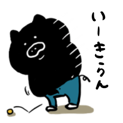 [LINEスタンプ] 鹿児島弁がネイティブなあなたへ3