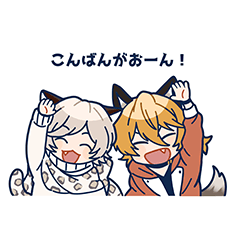 [LINEスタンプ] 日常のBEASTRAIL