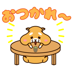 [LINEスタンプ] だるだる柴犬 あいさつ編