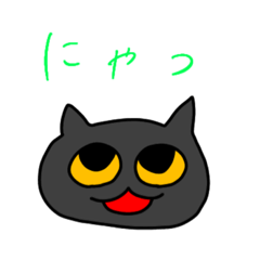 [LINEスタンプ] 黒猫びーちゃんのスタンプ