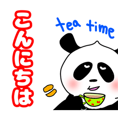 [LINEスタンプ] パンダの家族2