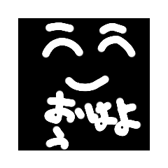 [LINEスタンプ] 真っ黒君のある1日
