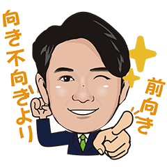 [LINEスタンプ] 金村りゅうなのスタンプ