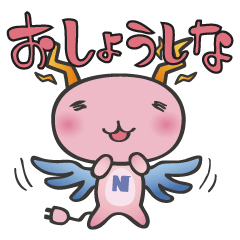 [LINEスタンプ] NCVチャンネルヒカリ 置賜弁バージョン