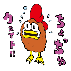 [LINEスタンプ] 揚げたて！からあげKooK。