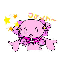 [LINEスタンプ] フェアリーフレグランススタンプPart2