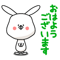 [LINEスタンプ] まえバニーのご挨拶