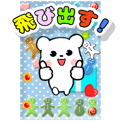 [LINEスタンプ] 飛び出すクマ♡毎日のご挨拶