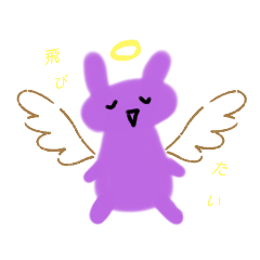 [LINEスタンプ] 兎の可愛いスタンプ（JAMがふえてほしい）