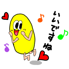 [LINEスタンプ] これでもマジメです。