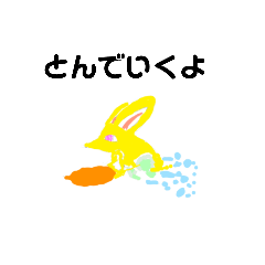 [LINEスタンプ] そらとぶウサギ