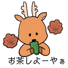 [LINEスタンプ] 広島シカ勝たん