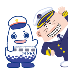 [LINEスタンプ] 東海汽船 はこぶね課＆キャプテンたちばな